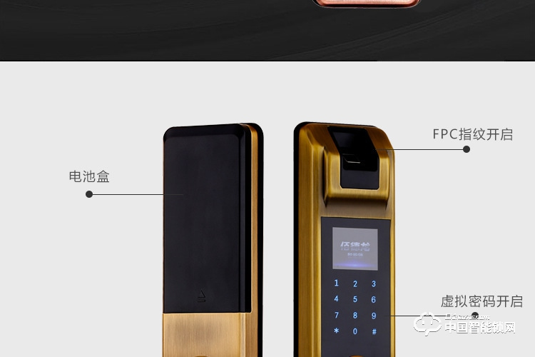 梵格爾大彩屏指紋鎖 智能門鎖密碼電子鎖全自動智能鎖