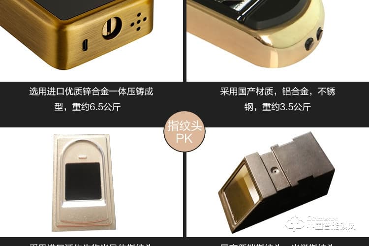 梵格爾大彩屏指紋鎖 智能門鎖密碼電子鎖全自動智能鎖