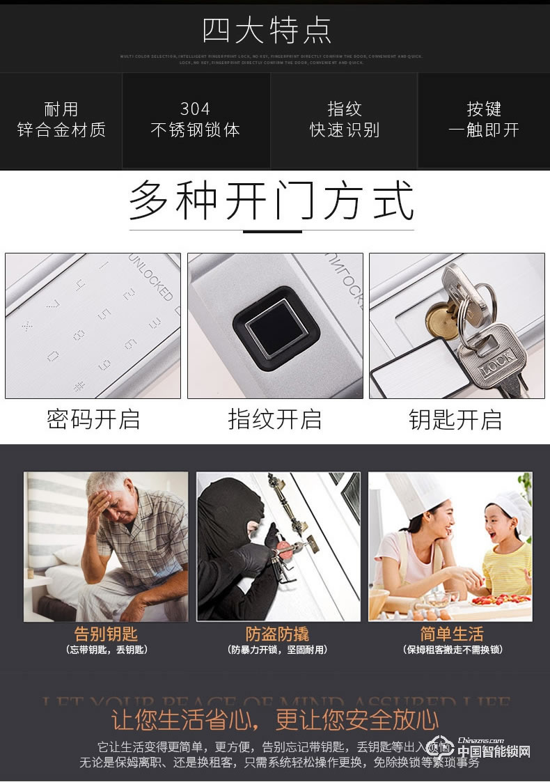 固特智能指紋鎖 密碼鎖家用室內(nèi)門臥室木門鎖