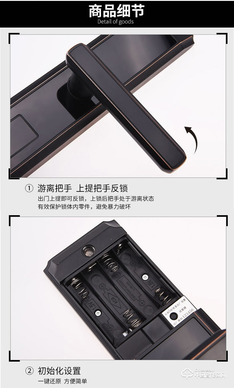 固特智能指紋鎖 密碼鎖家用室內(nèi)門臥室木門鎖