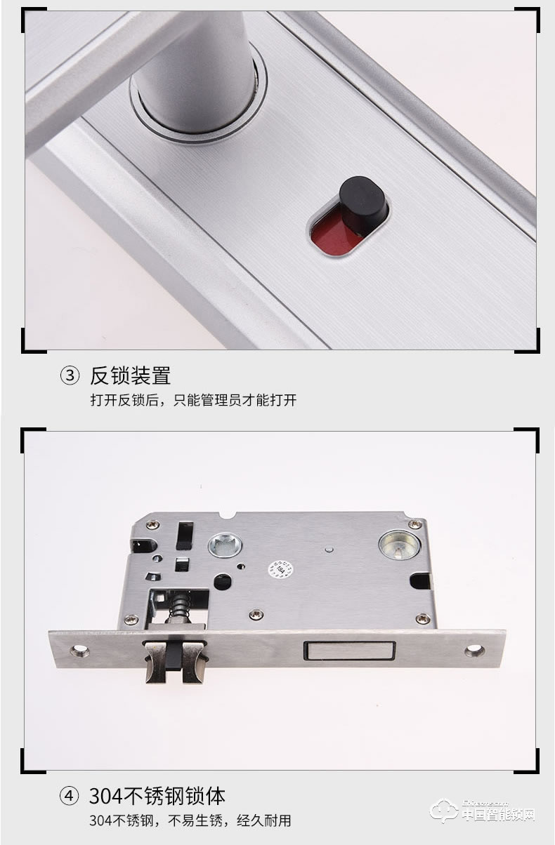 固特智能指紋鎖 密碼鎖家用室內(nèi)門臥室木門鎖