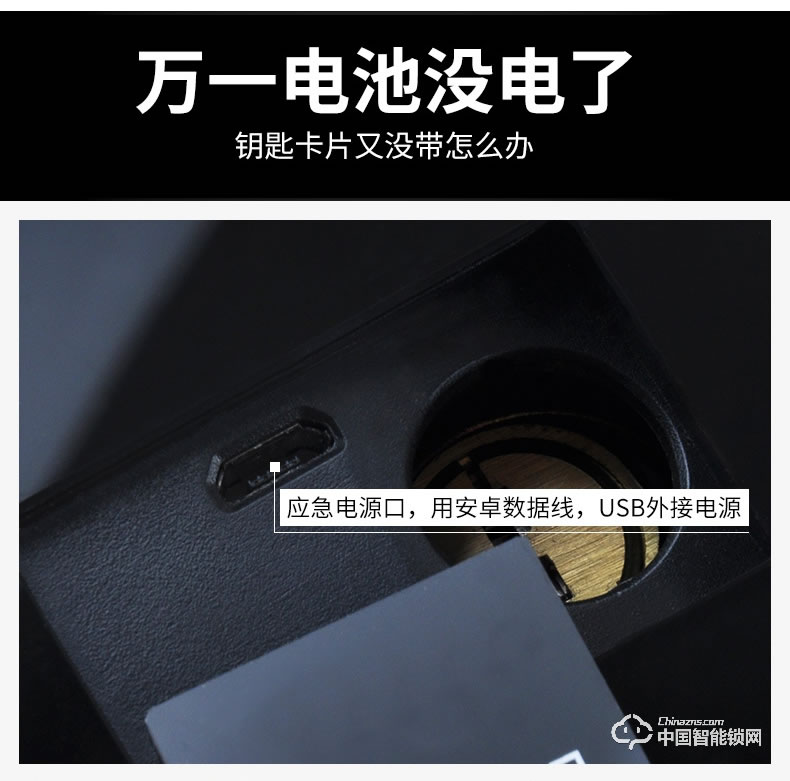 固特指紋鎖 密碼鎖智能刷卡鎖家用防盜門鎖電子鎖