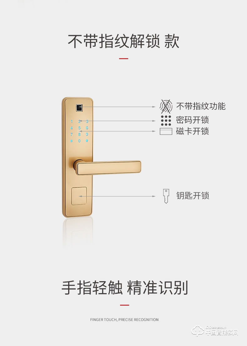 固特指紋鎖 家用防盜門鎖室內木門智能鎖密碼鎖電子鎖