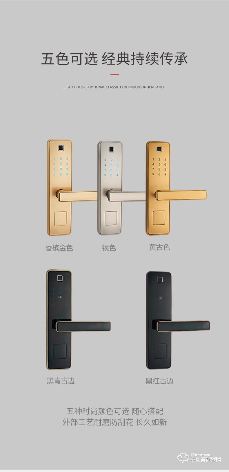 固特指紋鎖 家用防盜門鎖室內木門智能鎖密碼鎖電子鎖