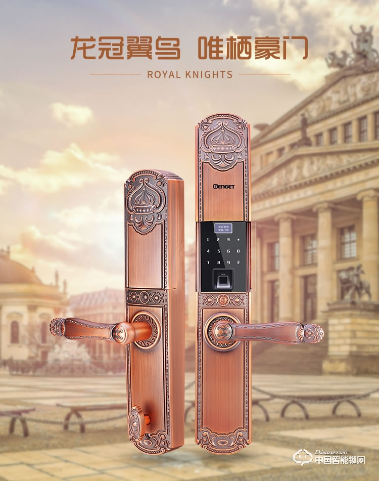 尊爵防盜指紋鎖 智能識(shí)別指紋密碼鎖 家用防盜指紋鎖電密碼鎖