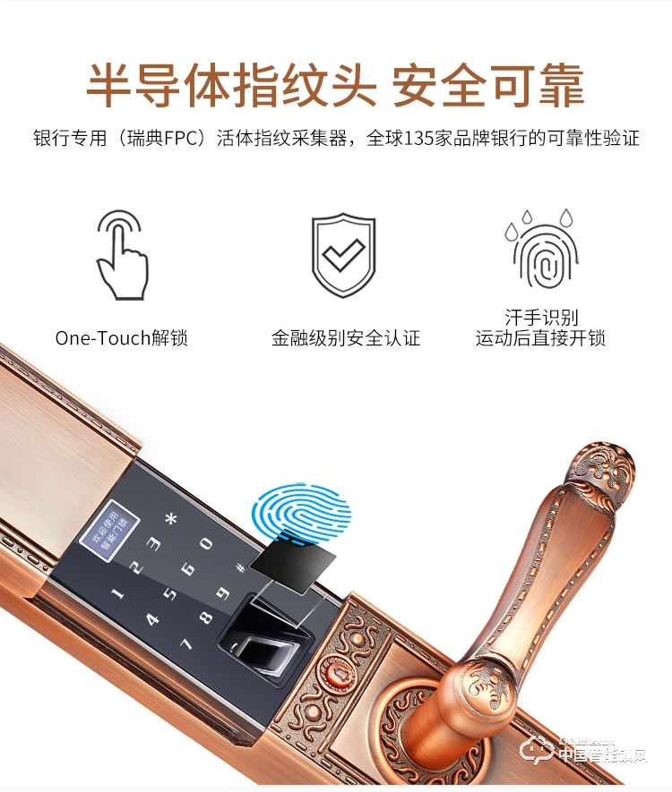 尊爵防盜指紋鎖 智能識(shí)別指紋密碼鎖 家用防盜指紋鎖電密碼鎖