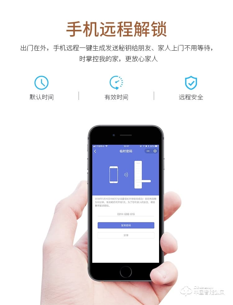 尊爵防盜指紋鎖 智能識(shí)別指紋密碼鎖 家用防盜指紋鎖電密碼鎖