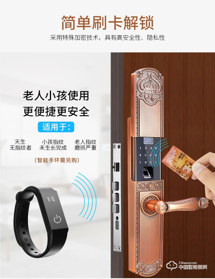 尊爵防盜指紋鎖 智能識(shí)別指紋密碼鎖 家用防盜指紋鎖電密碼鎖