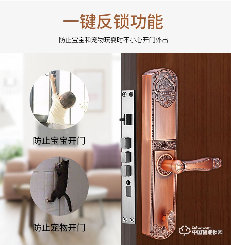 尊爵防盜指紋鎖 智能識(shí)別指紋密碼鎖 家用防盜指紋鎖電密碼鎖