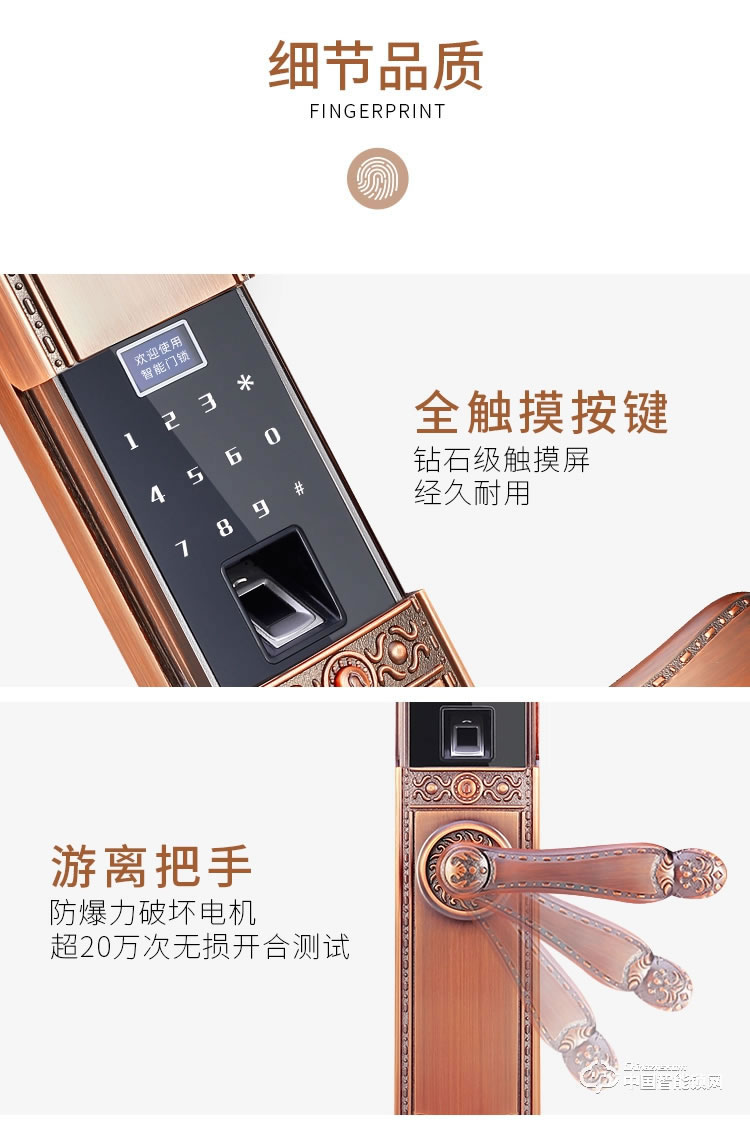 尊爵防盜指紋鎖 智能識(shí)別指紋密碼鎖 家用防盜指紋鎖電密碼鎖