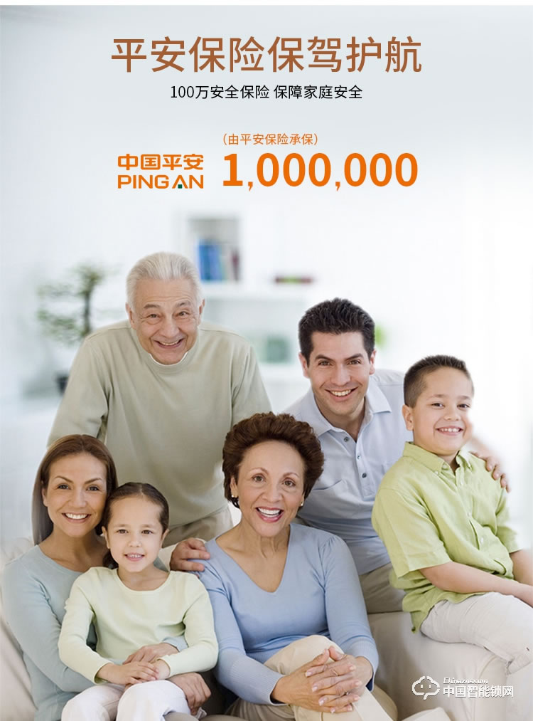 尊爵防盜指紋鎖 智能識(shí)別指紋密碼鎖 家用防盜指紋鎖電密碼鎖