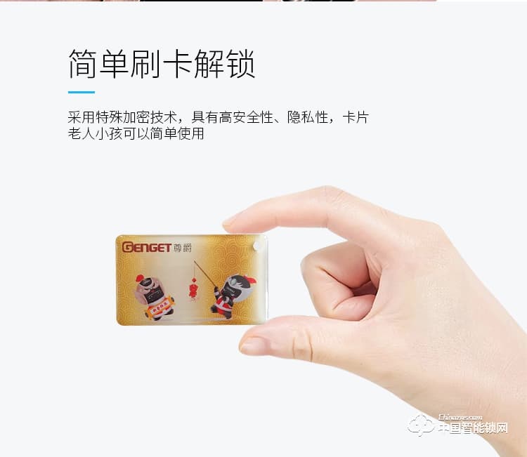 尊爵電子指紋鎖智能識別指紋密碼鎖家用防盜指紋鎖電子密碼鎖