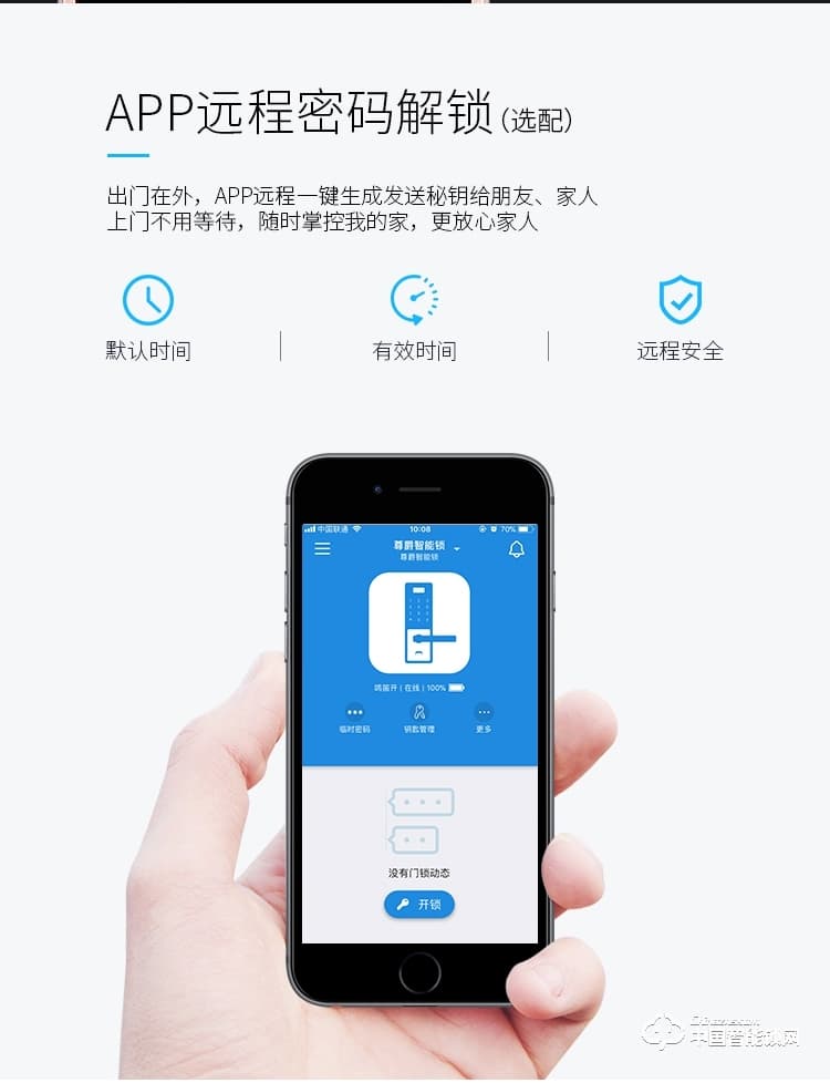 尊爵電子指紋鎖智能識別指紋密碼鎖家用防盜指紋鎖電子密碼鎖