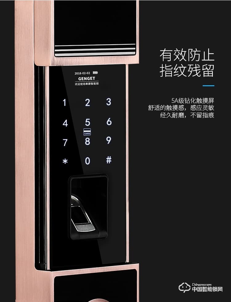 尊爵電子指紋鎖智能識別指紋密碼鎖家用防盜指紋鎖電子密碼鎖