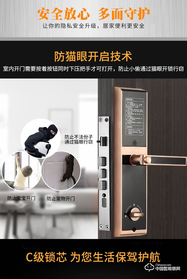 尊爵指紋鎖智能識別指紋密碼鎖家用防盜指紋鎖物聯電子密碼鎖