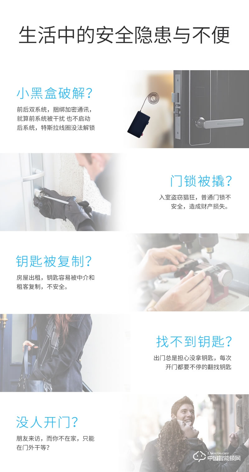 尊爵直板指紋鎖 智能識(shí)別指紋密碼鎖 家用防盜門指紋鎖