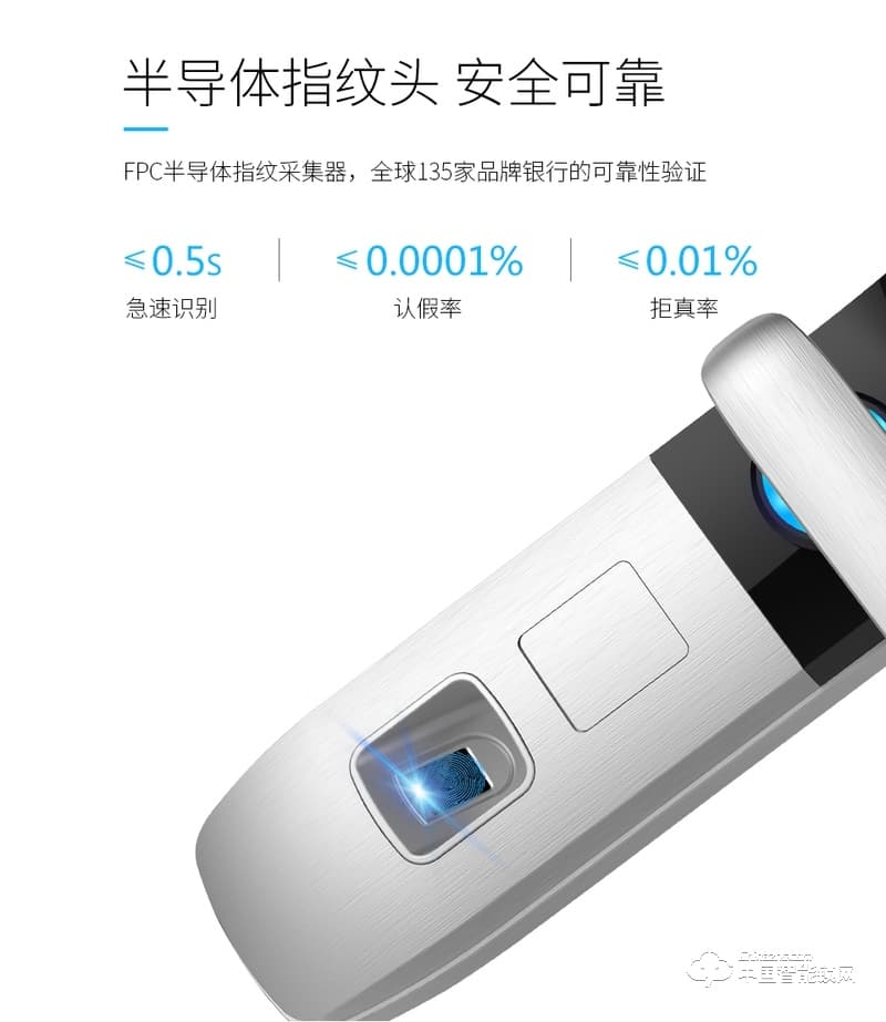 尊爵直板指紋鎖 智能識(shí)別指紋密碼鎖 家用防盜門指紋鎖
