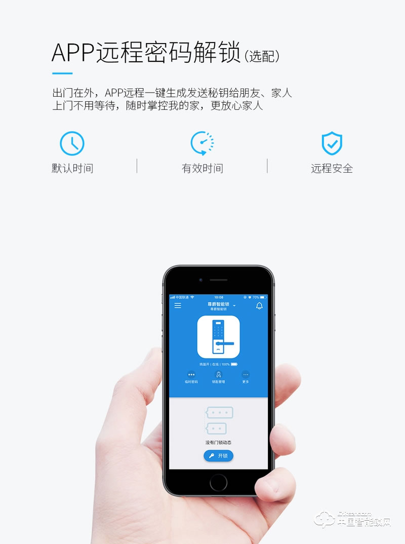 尊爵直板指紋鎖 智能識(shí)別指紋密碼鎖 家用防盜門指紋鎖