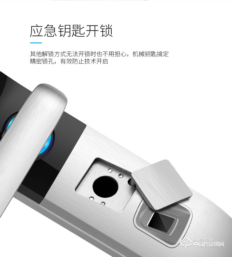尊爵直板指紋鎖 智能識(shí)別指紋密碼鎖 家用防盜門指紋鎖