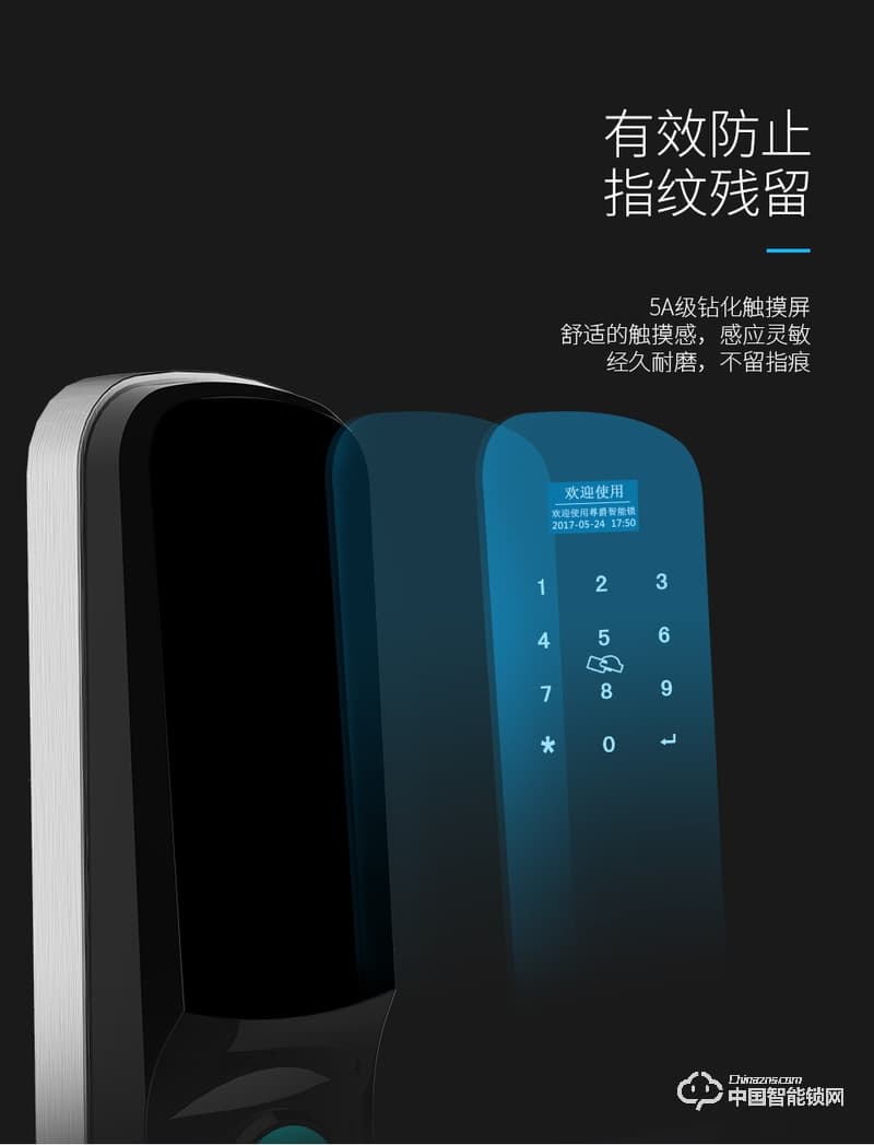 尊爵直板指紋鎖 智能識(shí)別指紋密碼鎖 家用防盜門指紋鎖