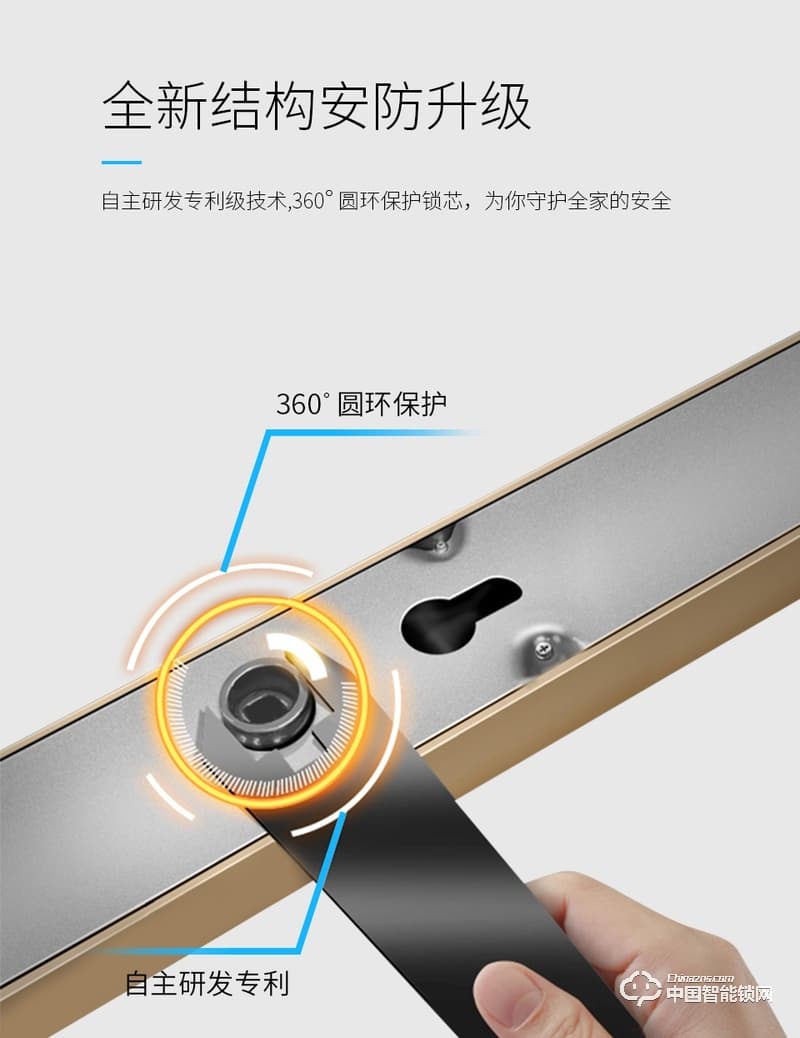 尊爵直板指紋鎖 智能識(shí)別指紋密碼鎖 家用防盜門指紋鎖