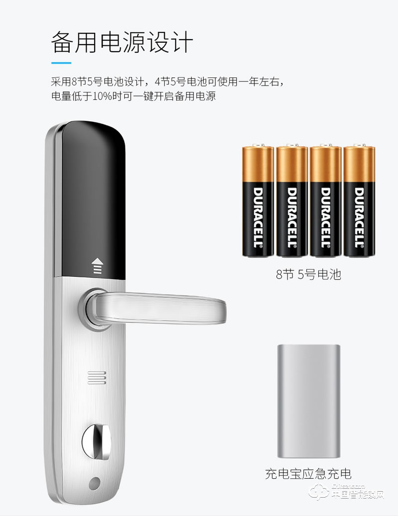 尊爵直板指紋鎖 智能識(shí)別指紋密碼鎖 家用防盜門指紋鎖