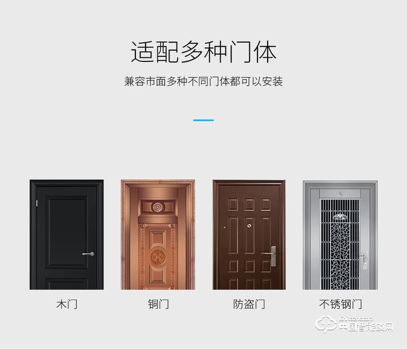 尊爵直板指紋鎖 智能識(shí)別指紋密碼鎖 家用防盜門指紋鎖