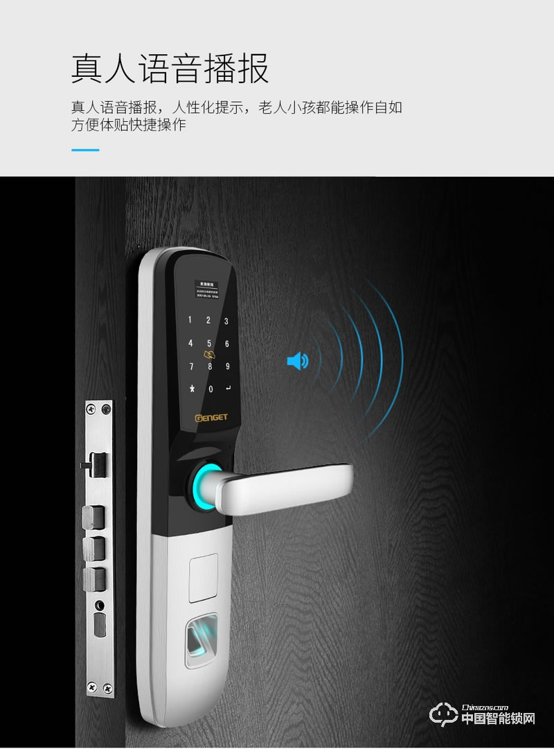 尊爵直板智能指紋鎖 指紋識別家用防盜門密碼鎖