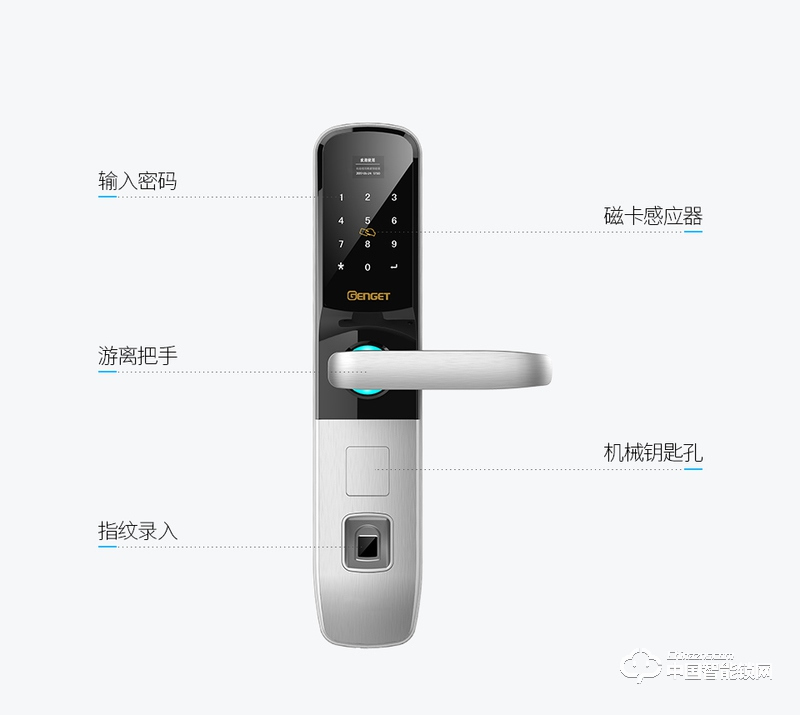 尊爵直板智能指紋鎖 指紋識別家用防盜門密碼鎖