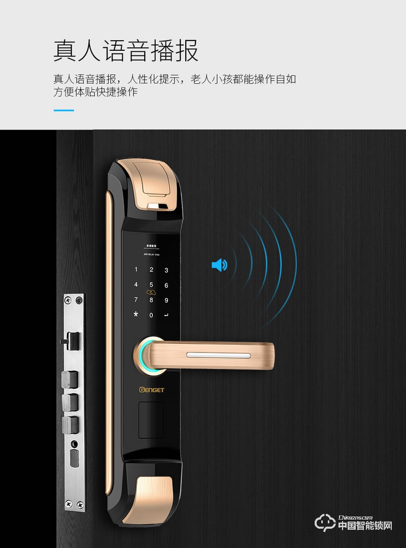 尊爵簡約電子指紋鎖 智能識別指紋密碼鎖 家用防盜指紋鎖