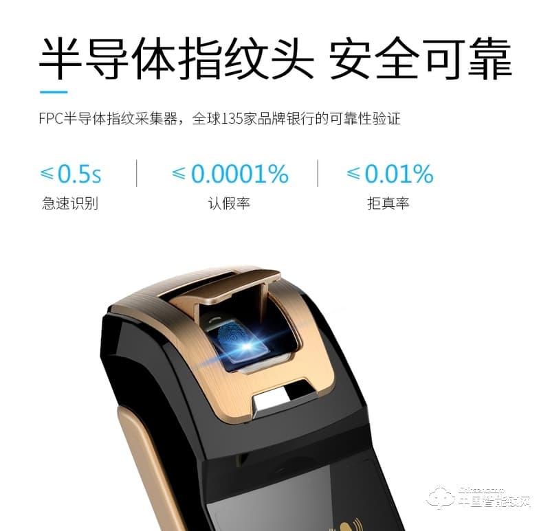 尊爵直板指紋鎖 智能識別指紋密碼鎖 家用防盜指紋鎖