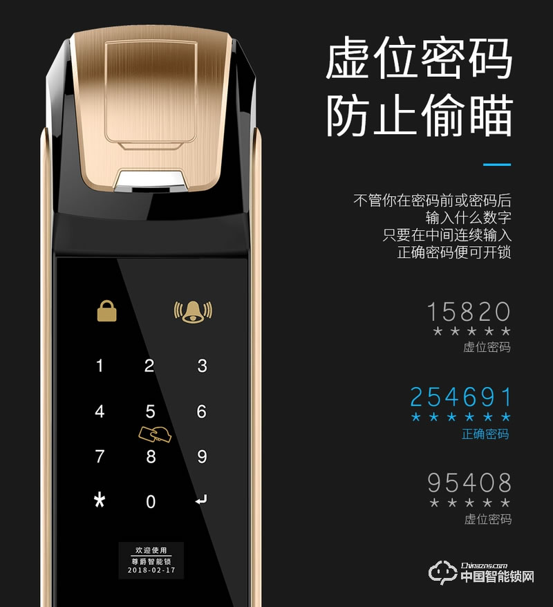 尊爵直板指紋鎖 智能識別指紋密碼鎖 家用防盜指紋鎖