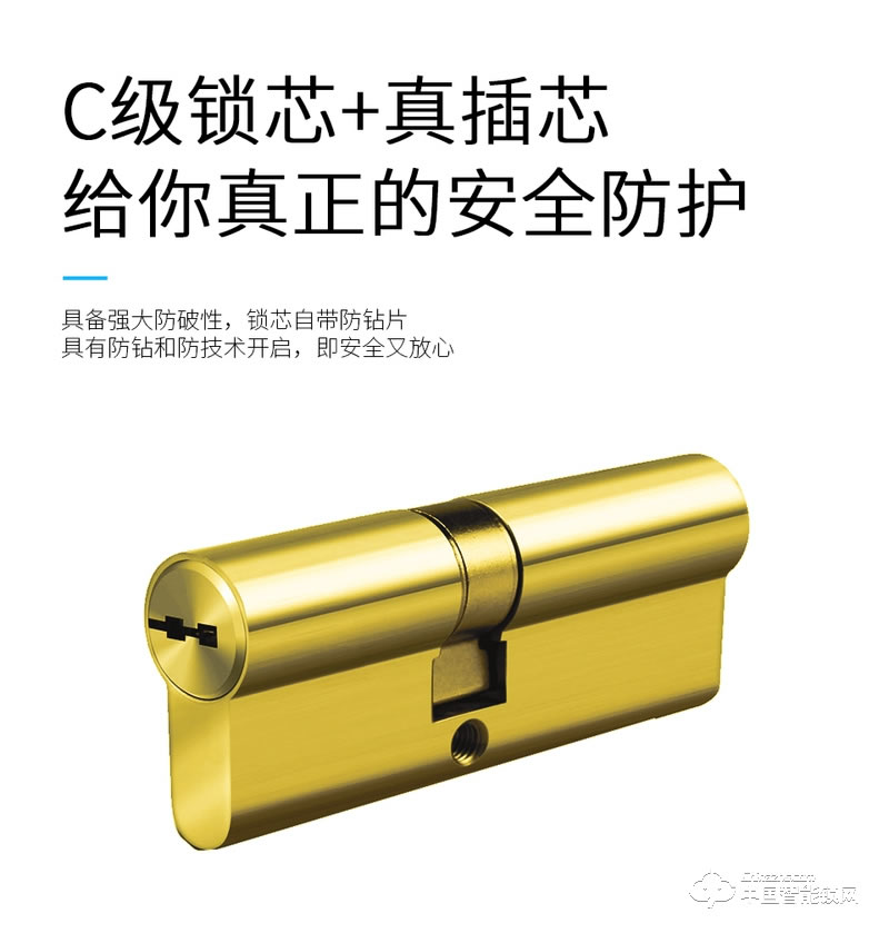 尊爵直板指紋鎖 智能識別指紋密碼鎖 家用防盜指紋鎖