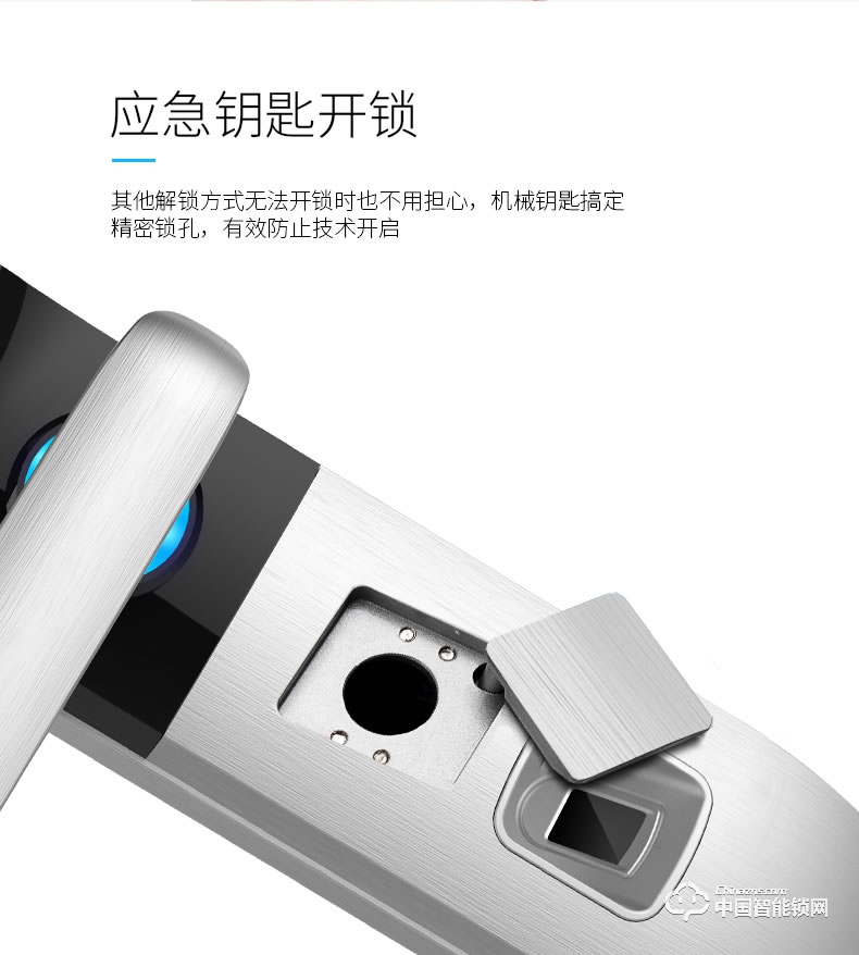 尊爵指紋鎖 智能識別指紋密碼鎖 家用防盜門指紋