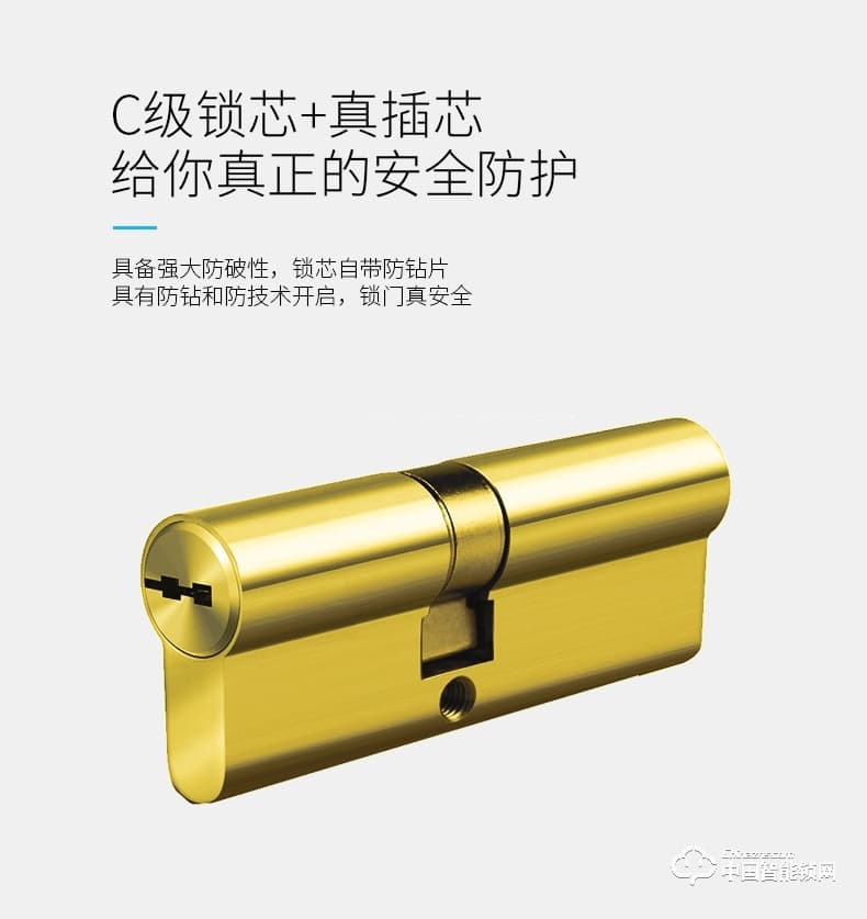 尊爵指紋鎖 智能識別指紋密碼鎖 家用防盜門指紋