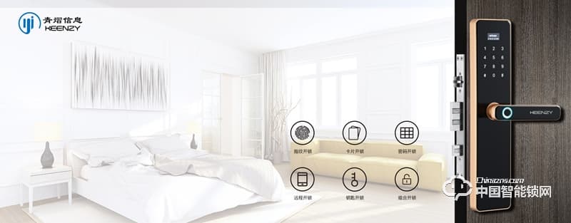 青熠智能鎖 NB-IOT智能鎖 直板防盜門指紋鎖