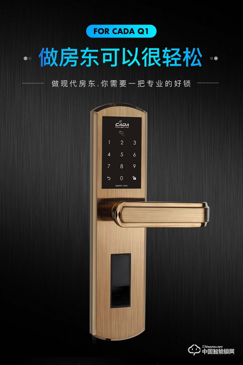 創(chuàng)達(dá)至誠指紋鎖 防盜門公寓密碼鎖 直板指紋密碼鎖