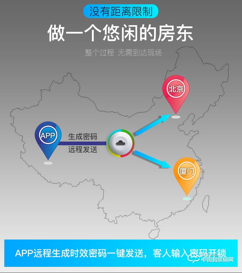 創(chuàng)達(dá)至誠指紋鎖 防盜門公寓密碼鎖 直板指紋密碼鎖
