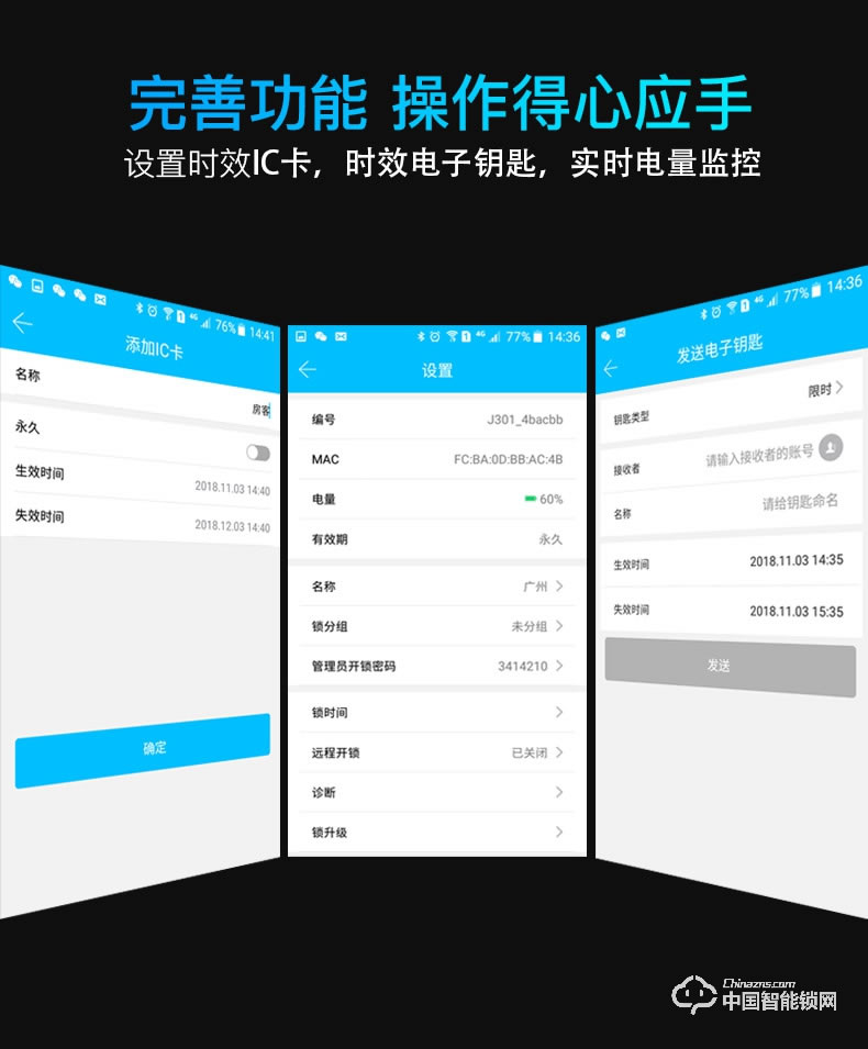 創(chuàng)達(dá)至誠指紋鎖 防盜門公寓密碼鎖 直板指紋密碼鎖