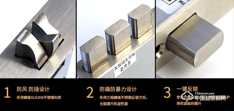 創(chuàng)達(dá)至誠指紋鎖 防盜門公寓密碼鎖 直板指紋密碼鎖