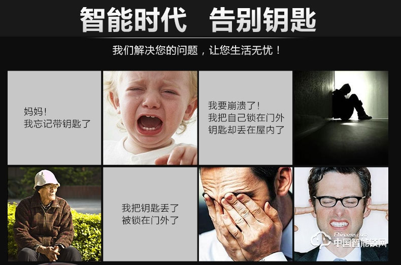 創達至誠指紋鎖 滑蓋指紋密碼鎖 防盜門電子刷卡鎖