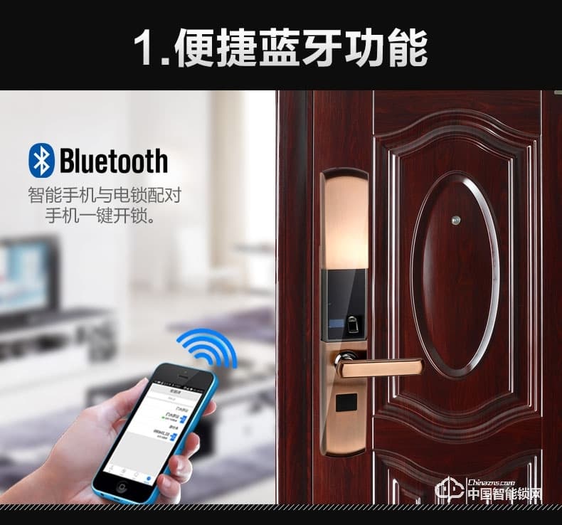 創達至誠指紋鎖 滑蓋指紋密碼鎖 防盜門電子刷卡鎖