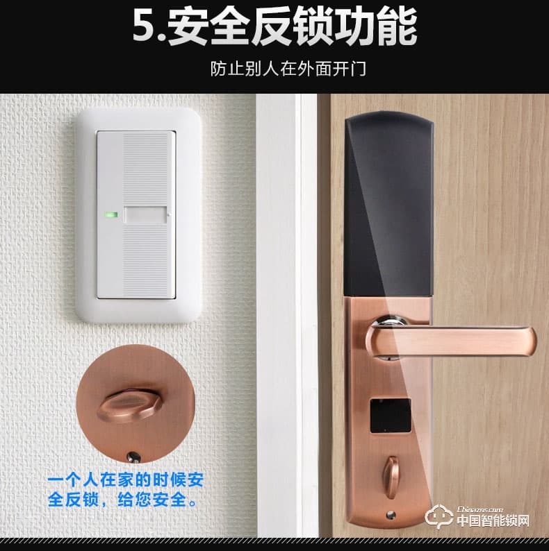 創達至誠指紋鎖 滑蓋指紋密碼鎖 防盜門電子刷卡鎖