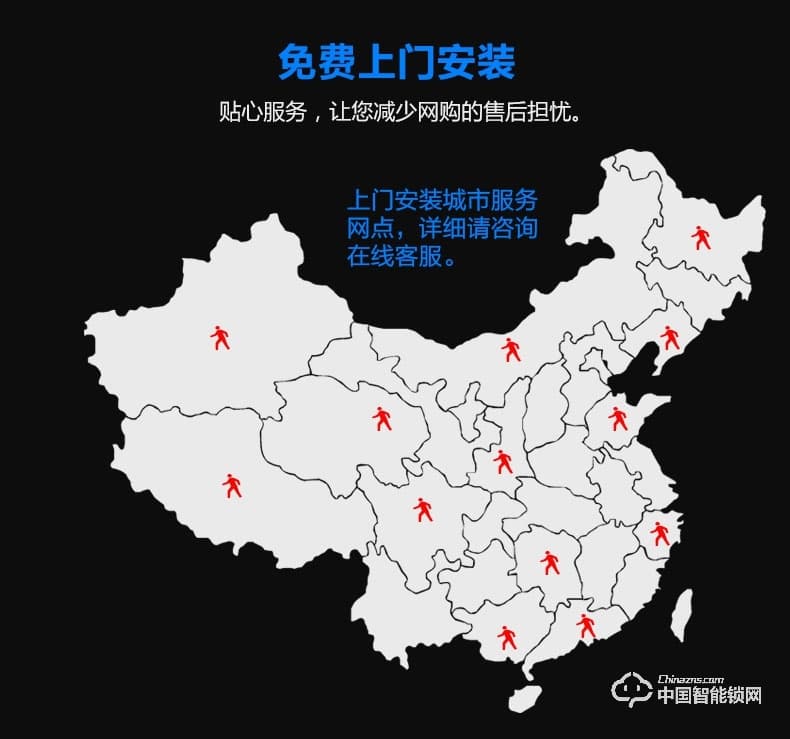 創達至誠指紋鎖 滑蓋指紋密碼鎖 防盜門電子刷卡鎖