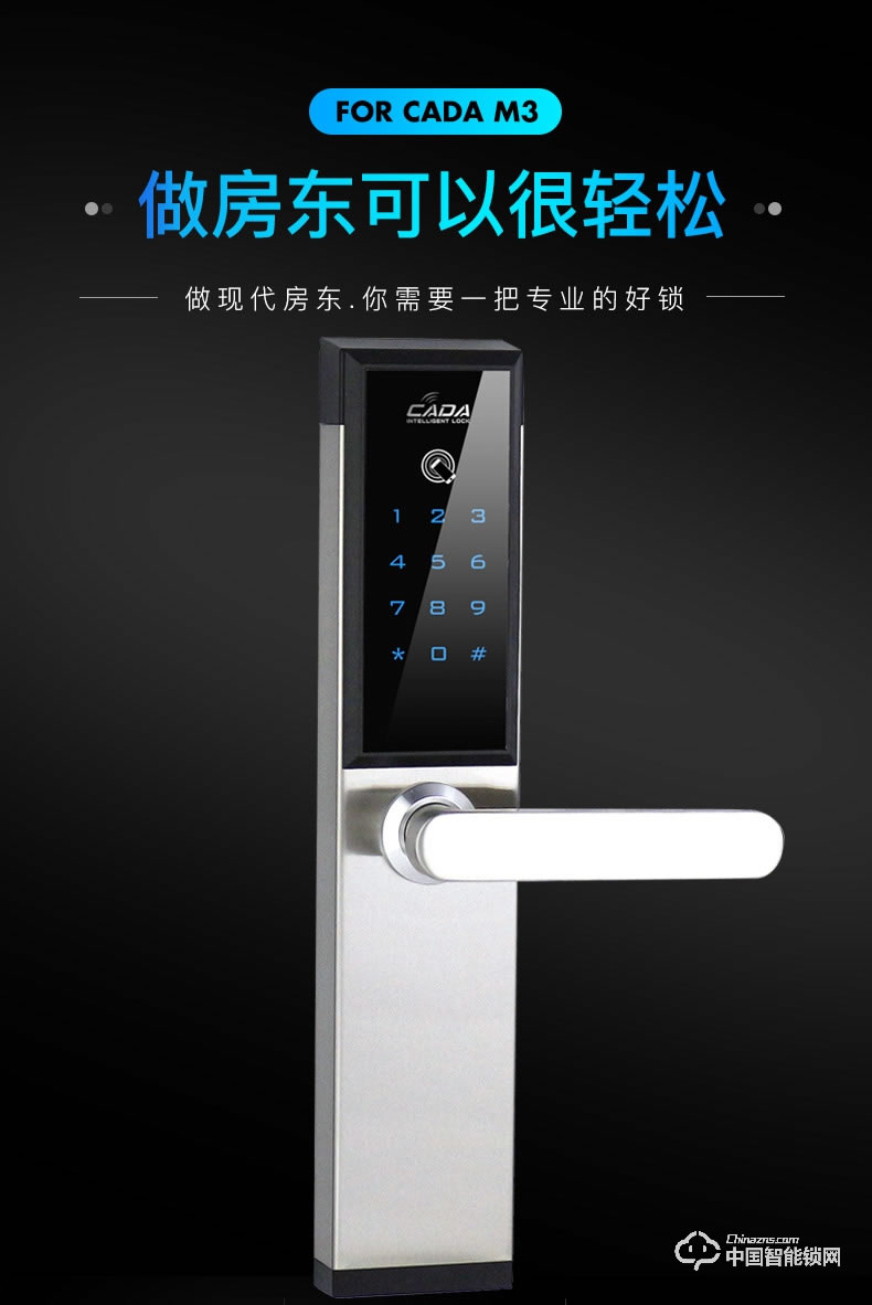 創(chuàng)達(dá)至誠(chéng)指紋鎖 APP藍(lán)牙公寓鎖 防盜門專用智能鎖