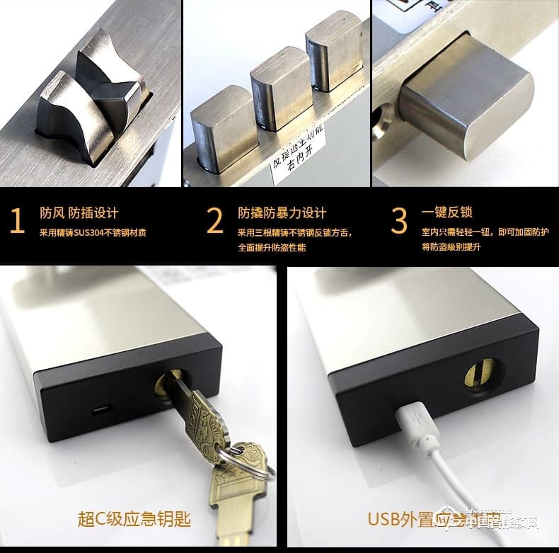 創(chuàng)達(dá)至誠(chéng)指紋鎖 APP藍(lán)牙公寓鎖 防盜門專用智能鎖