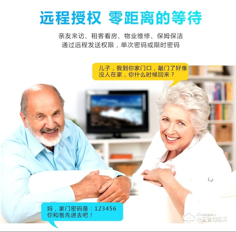 創(chuàng)達(dá)至誠指紋鎖 酒店公寓智能鎖 藍(lán)牙酒店智能鎖