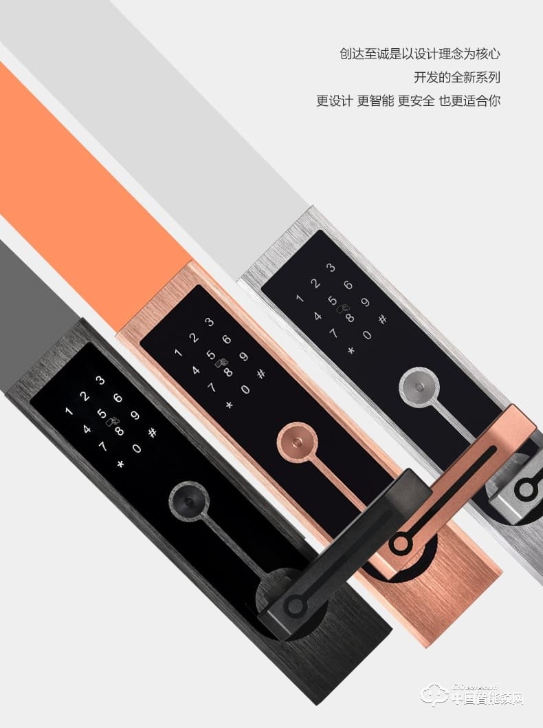 創(chuàng)達(dá)至誠指紋鎖 酒店公寓智能鎖 藍(lán)牙酒店智能鎖