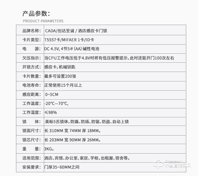 創達至誠指紋鎖 顯示屏酒店賓館智能鎖 酒店智能防盜刷卡鎖