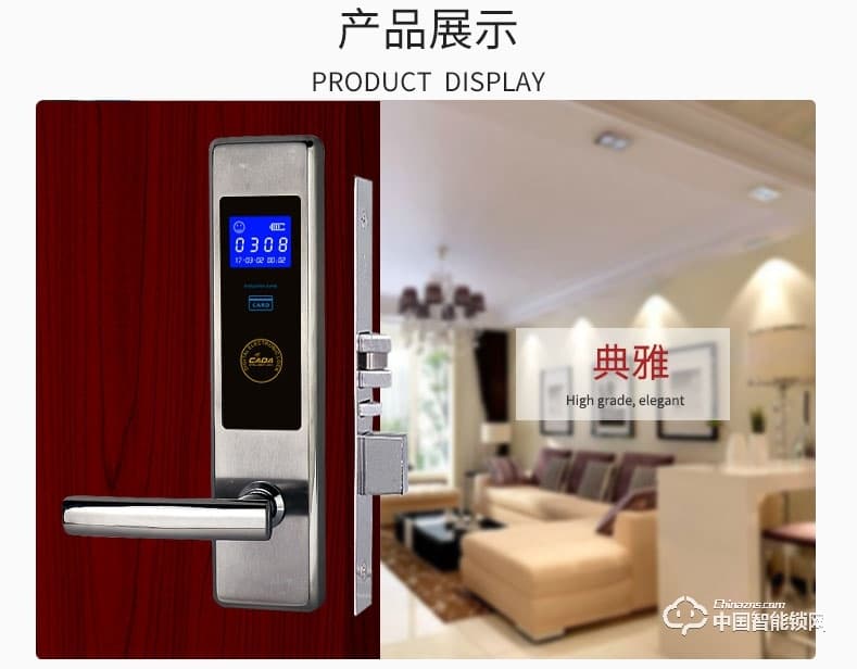 創達至誠指紋鎖 顯示屏酒店賓館智能鎖 酒店智能防盜刷卡鎖